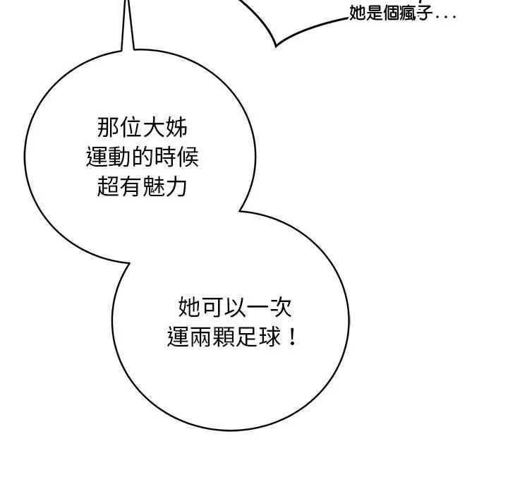 冲刺重考班