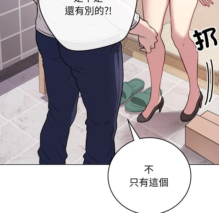 冲刺重考班