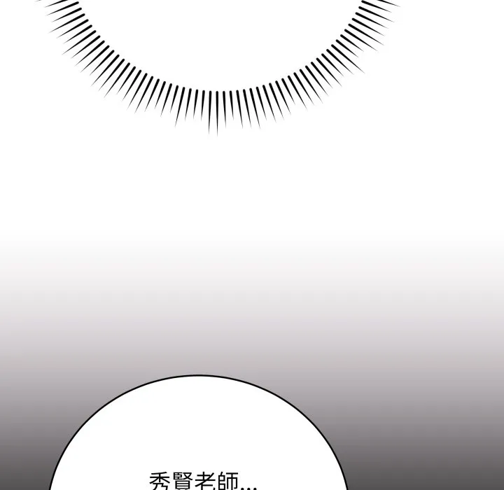 冲刺重考班