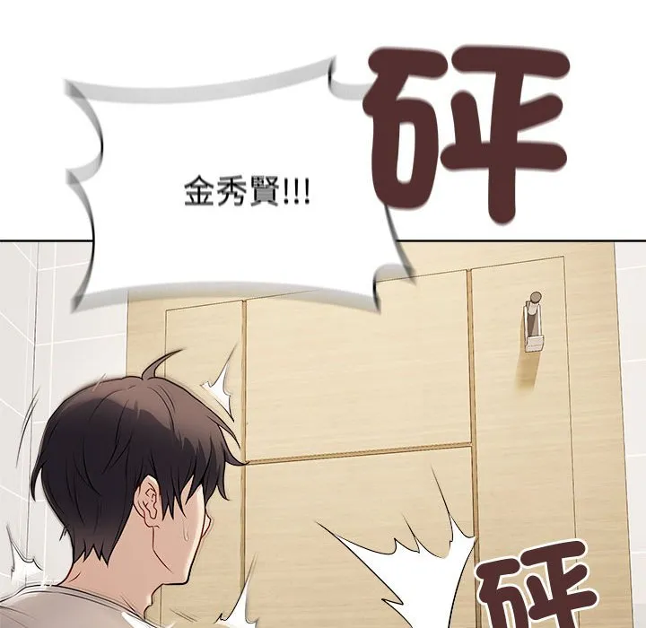 冲刺重考班