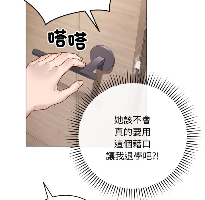 冲刺重考班