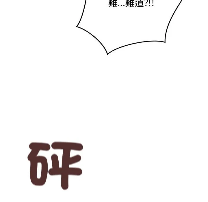 冲刺重考班