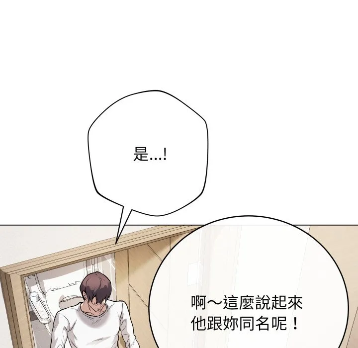 冲刺重考班