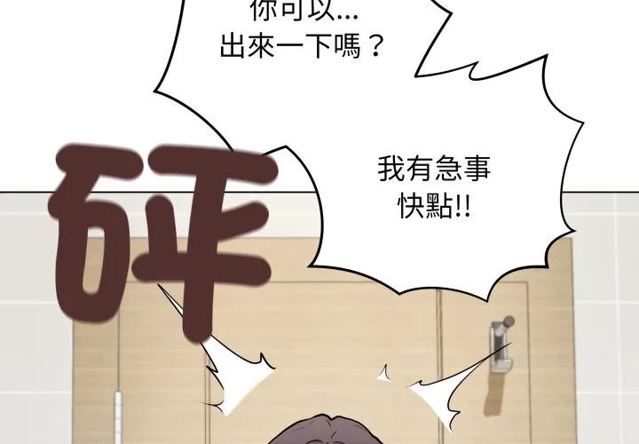 冲刺重考班