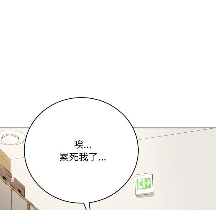 冲刺重考班