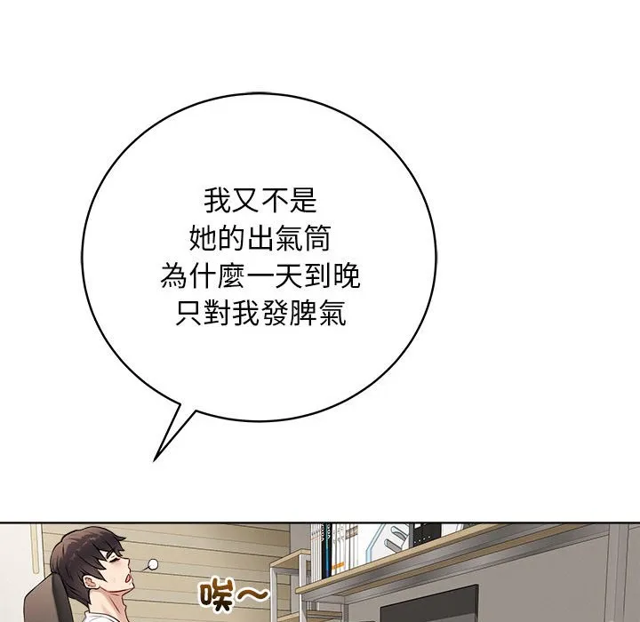 冲刺重考班