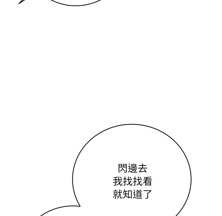 冲刺重考班