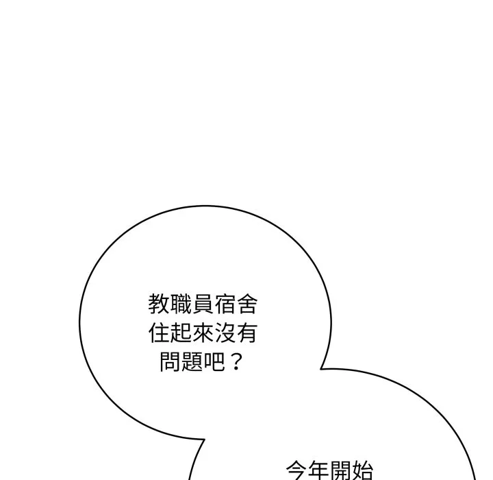 冲刺重考班