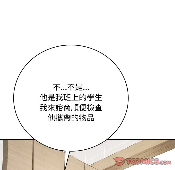 冲刺重考班