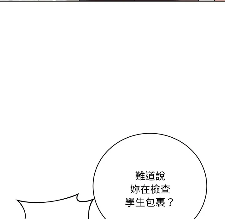 冲刺重考班