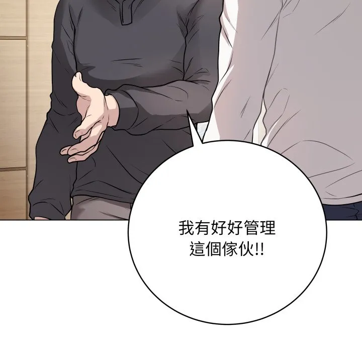冲刺重考班