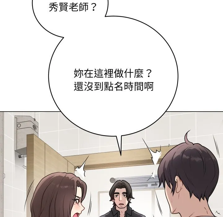 冲刺重考班