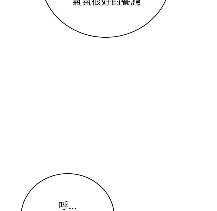 冲刺重考班