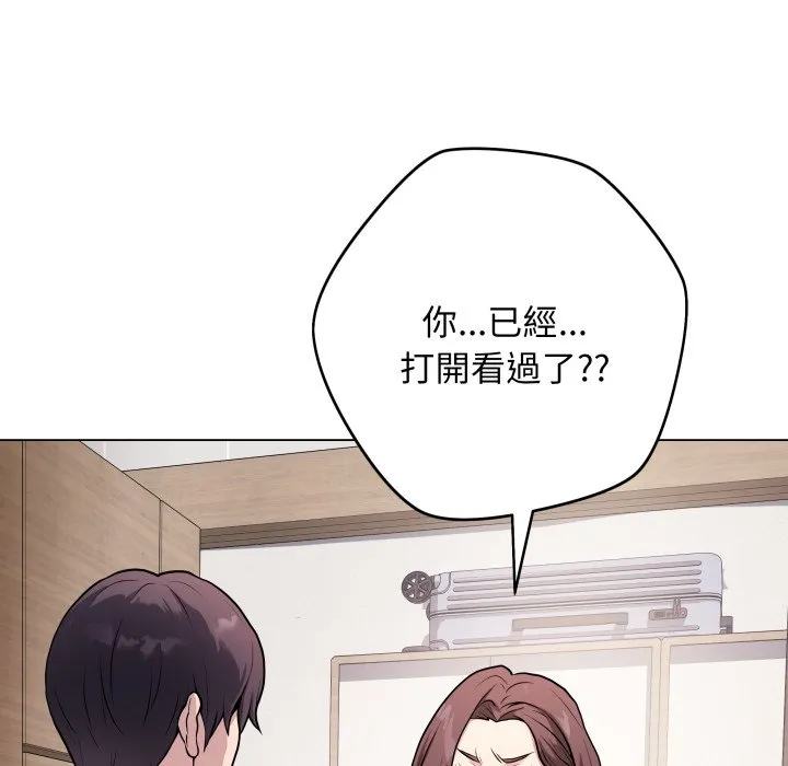 冲刺重考班