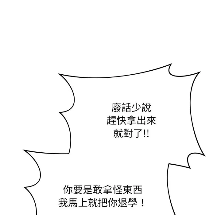 冲刺重考班