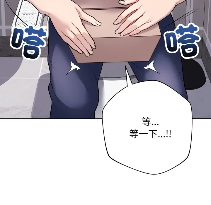 冲刺重考班