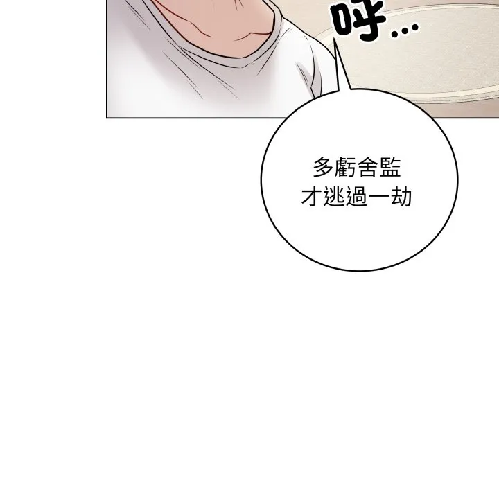 冲刺重考班