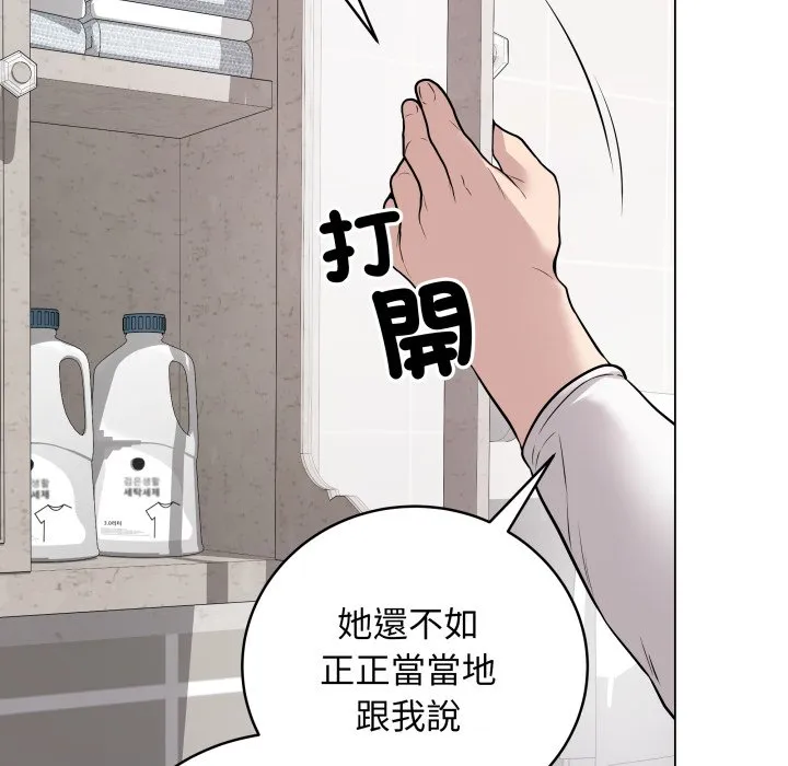 冲刺重考班