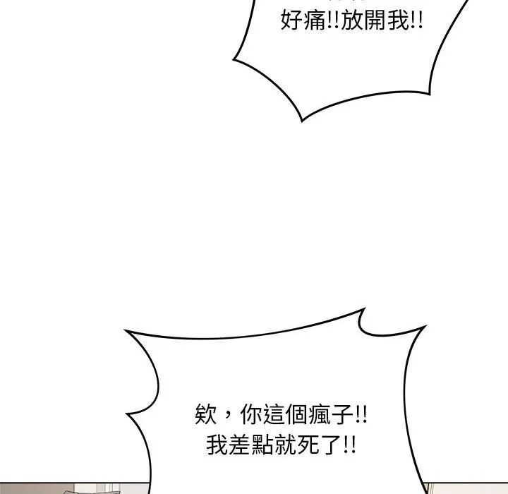 冲刺重考班