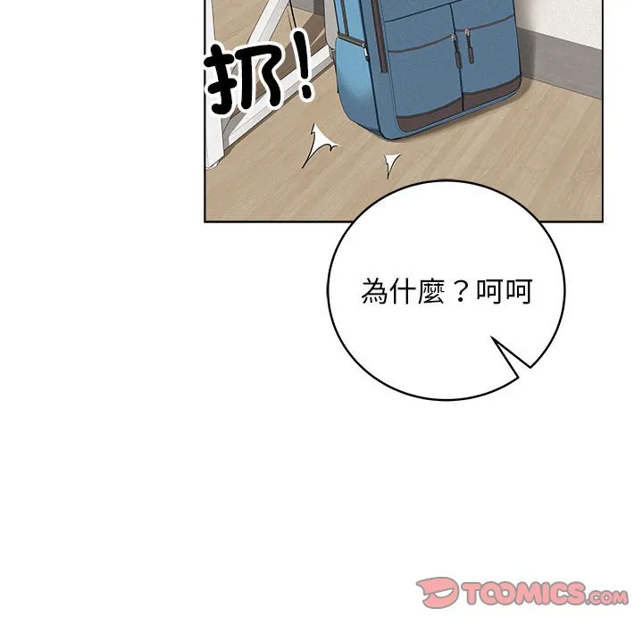 冲刺重考班