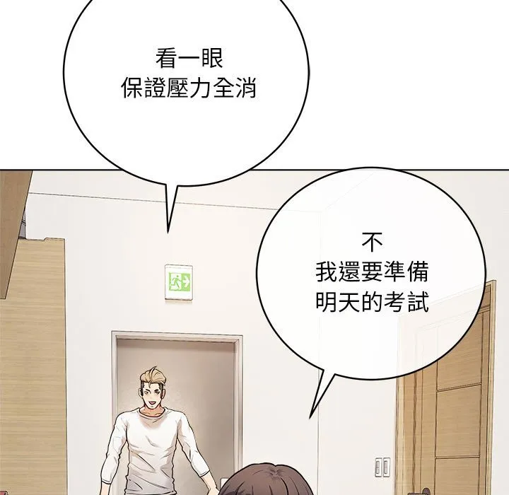 冲刺重考班
