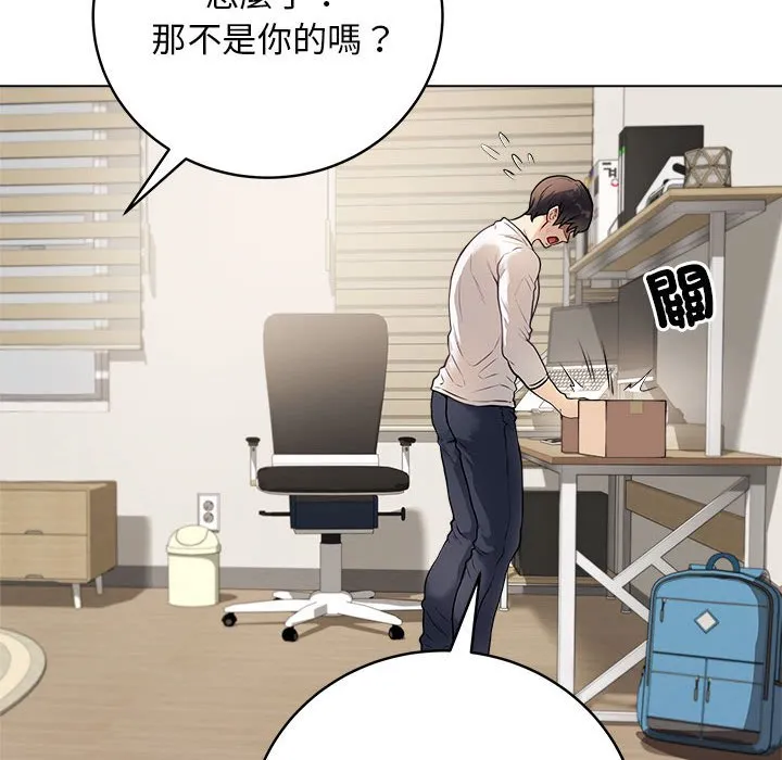 冲刺重考班