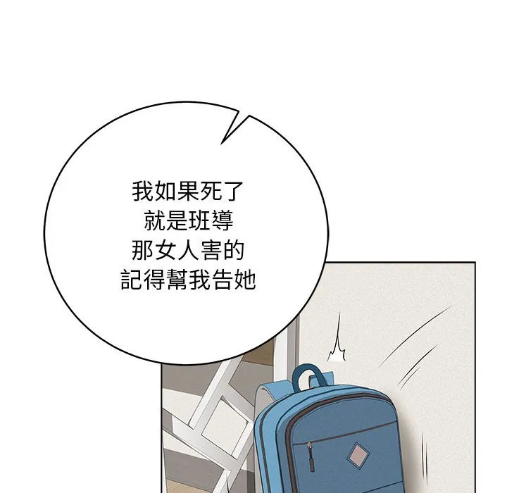 冲刺重考班