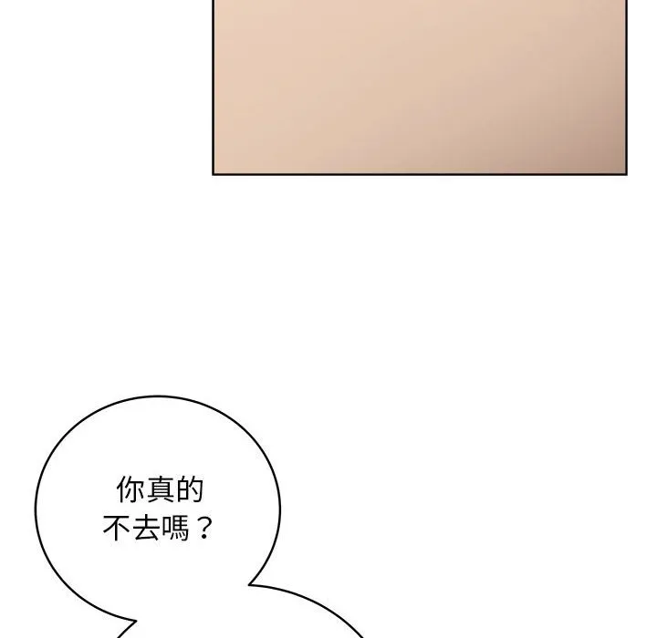 冲刺重考班