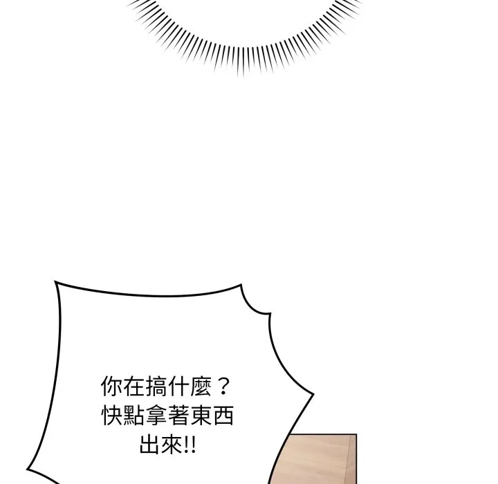 冲刺重考班
