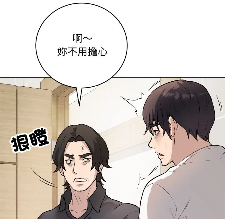 冲刺重考班