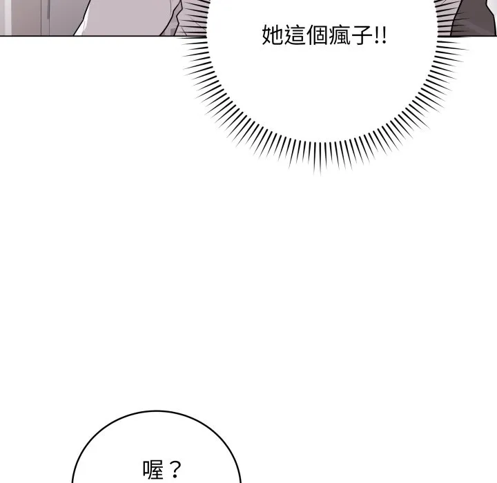 冲刺重考班