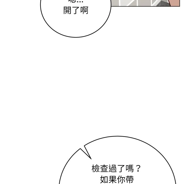 冲刺重考班
