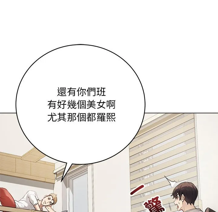 冲刺重考班