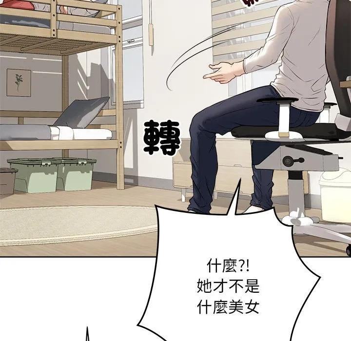 冲刺重考班