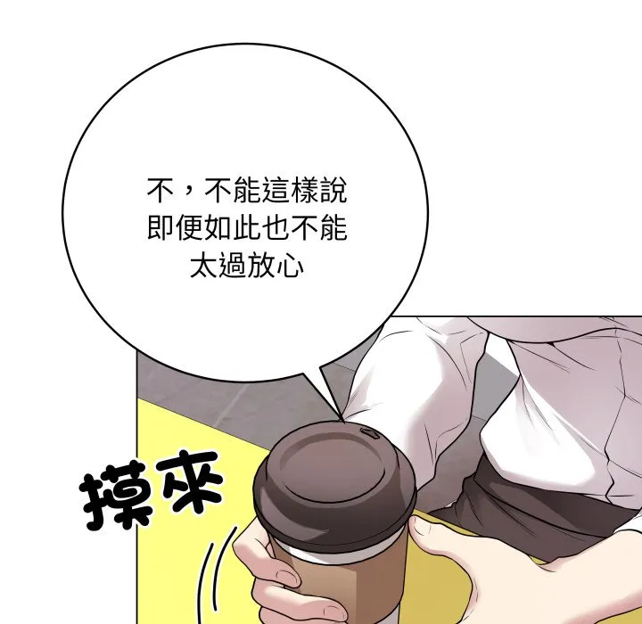 冲刺重考班