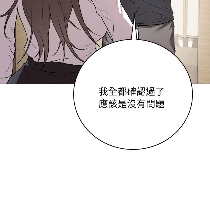 冲刺重考班