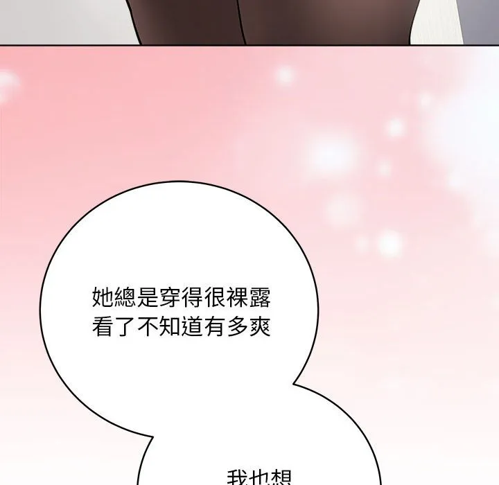 冲刺重考班