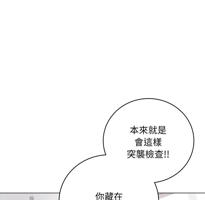 冲刺重考班