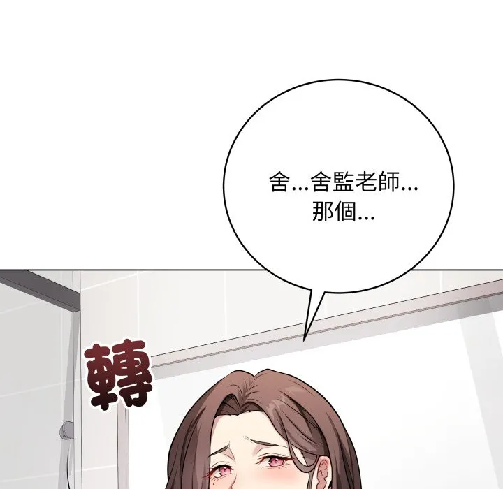 冲刺重考班