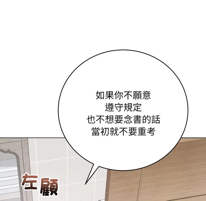 冲刺重考班