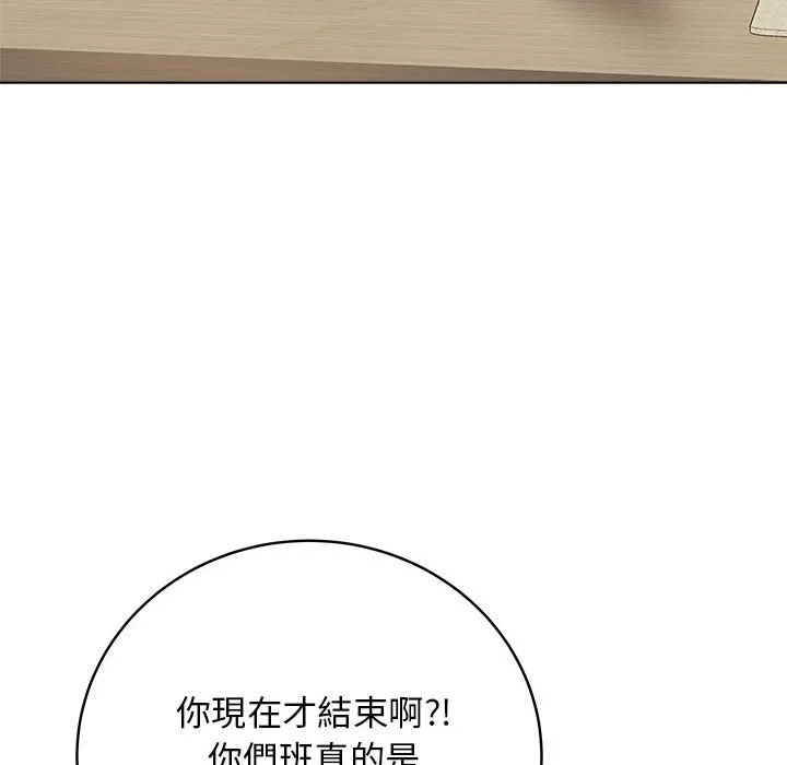 冲刺重考班