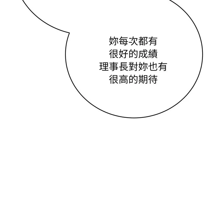 冲刺重考班