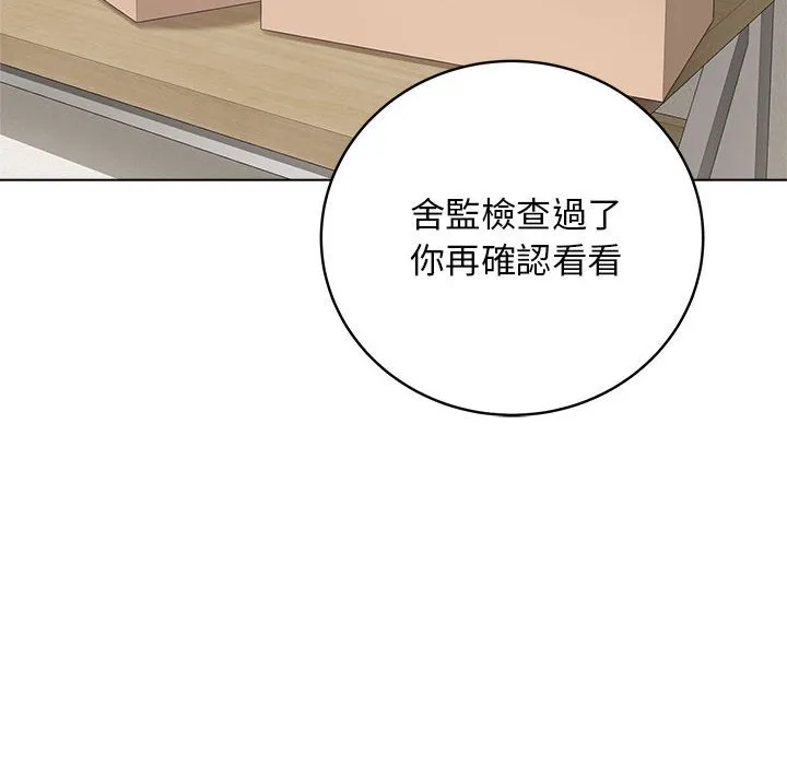 冲刺重考班