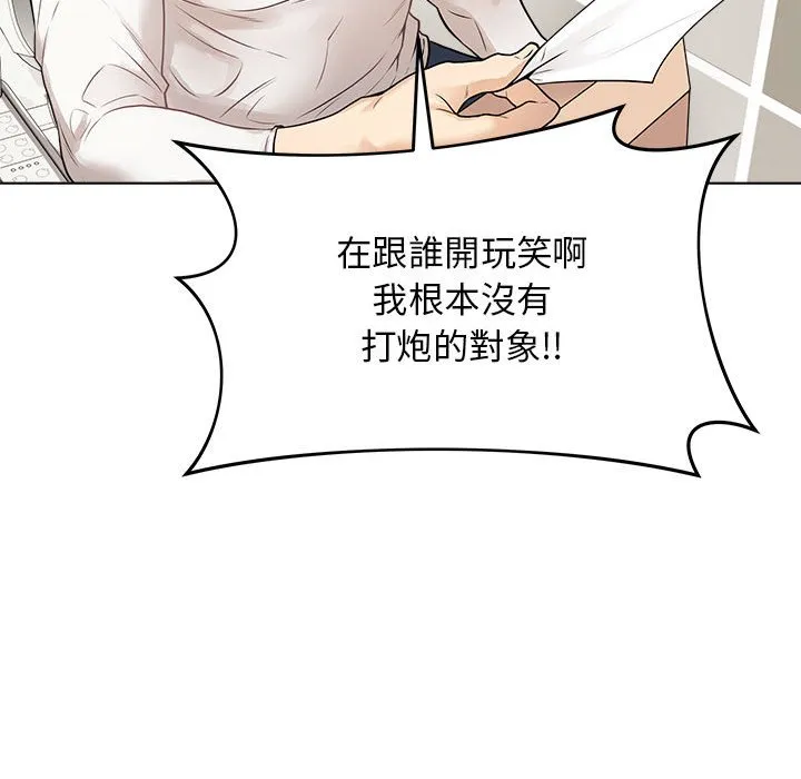 冲刺重考班