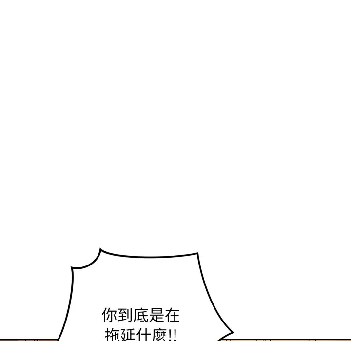 冲刺重考班
