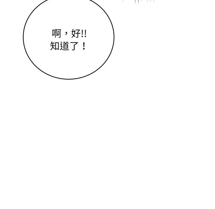 冲刺重考班