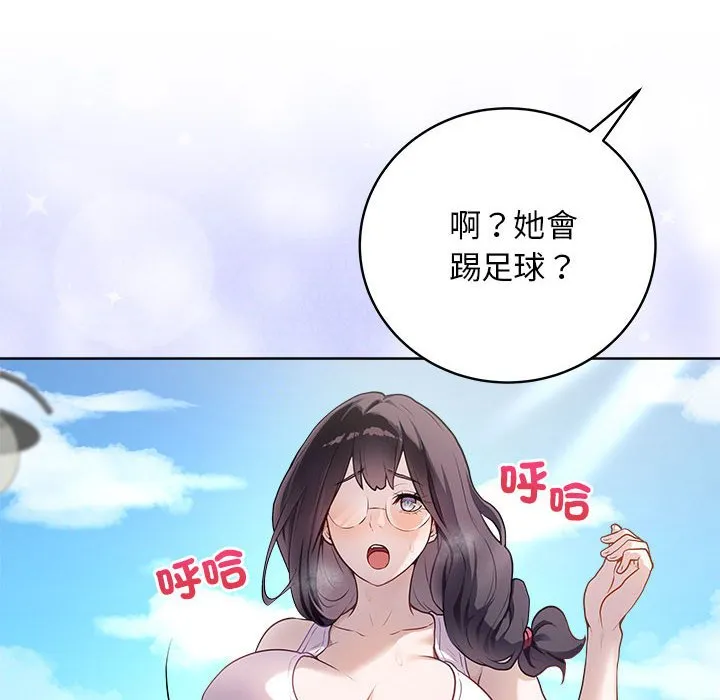 冲刺重考班
