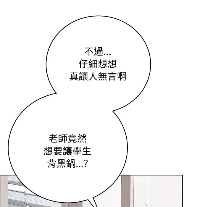 冲刺重考班