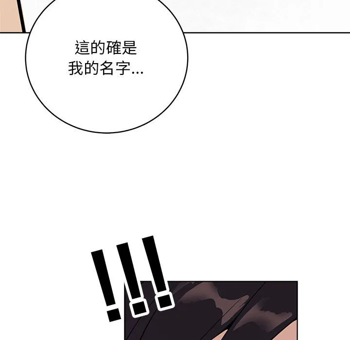 冲刺重考班