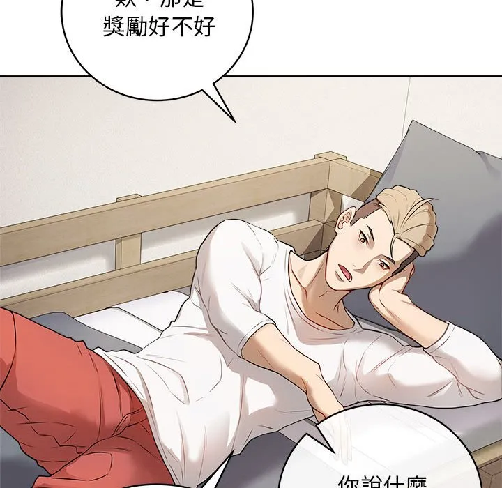 冲刺重考班